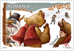Stamp 7155