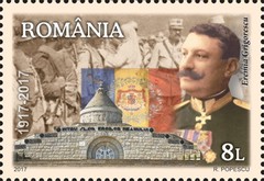 Stamp 7238