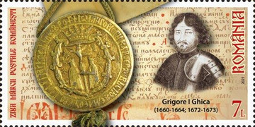 Stamp 7862