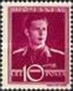 Stamp 664