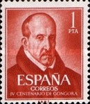 Stamp 1271