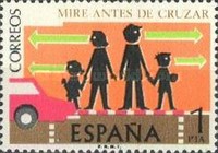 Stamp 2211