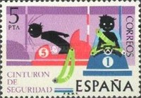 Stamp 2213