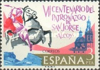Stamp 2214