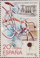 Stamp 2933
