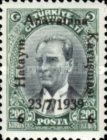 Stamp 1094