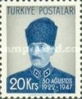 Stamp 1232