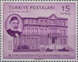 Stamp 1308
