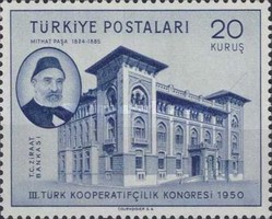 Stamp 1309
