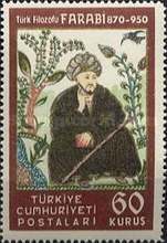 Stamp 1306