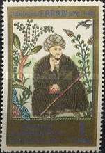 Stamp 1307