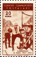 Stamp 1451