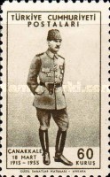 Stamp 1453