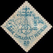 Stamp 1455
