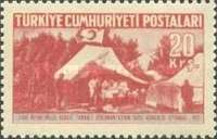 Stamp 1475