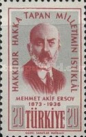 Stamp 1545