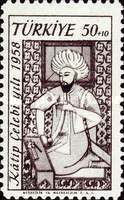 Stamp 1642
