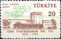 Stamp 1662