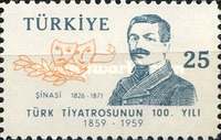 Stamp 1663