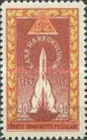 Stamp 1763