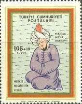 Stamp 1769
