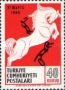 Stamp 1831