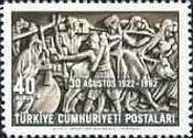 Stamp 1876