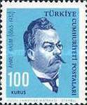 Stamp 1943