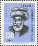 Stamp 2029