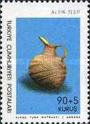 Stamp 2042