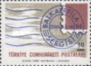 Stamp 2046