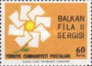 Stamp 2047