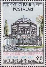 Stamp 2051