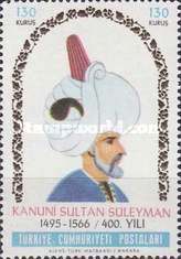 Stamp 2052
