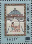Stamp 2074