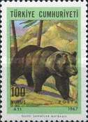 Stamp 2077