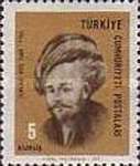 Stamp 2092