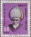 Stamp 2093