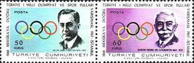 Stamp 2097