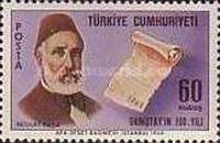 Stamp 2126