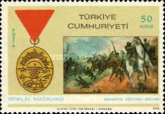 Stamp 2137