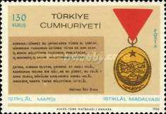 Stamp 2138