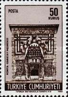 Stamp 2152