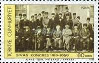 Stamp 2181