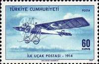 Stamp 2187