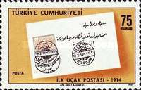 Stamp 2188
