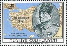 Stamp 2213