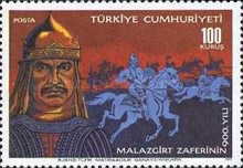 Stamp 2267