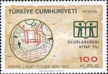 Stamp 2284