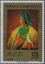 Stamp 2294